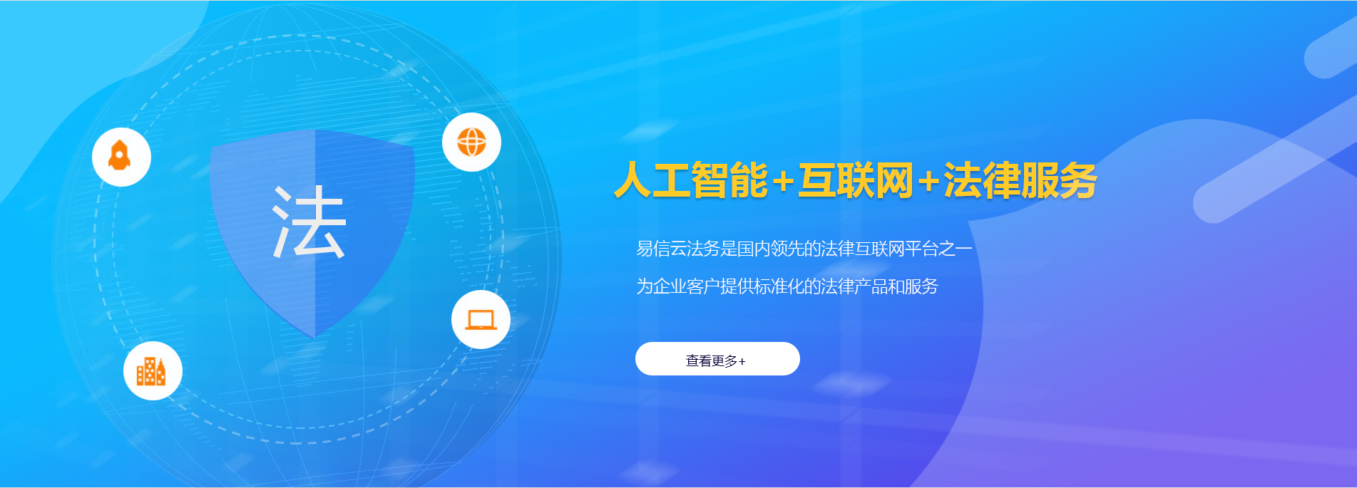 盘龙律师在线咨询