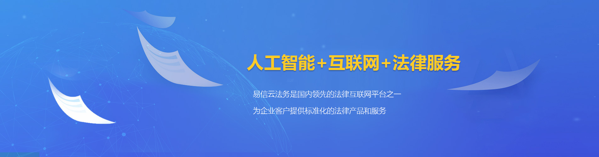 盘龙律师在线咨询